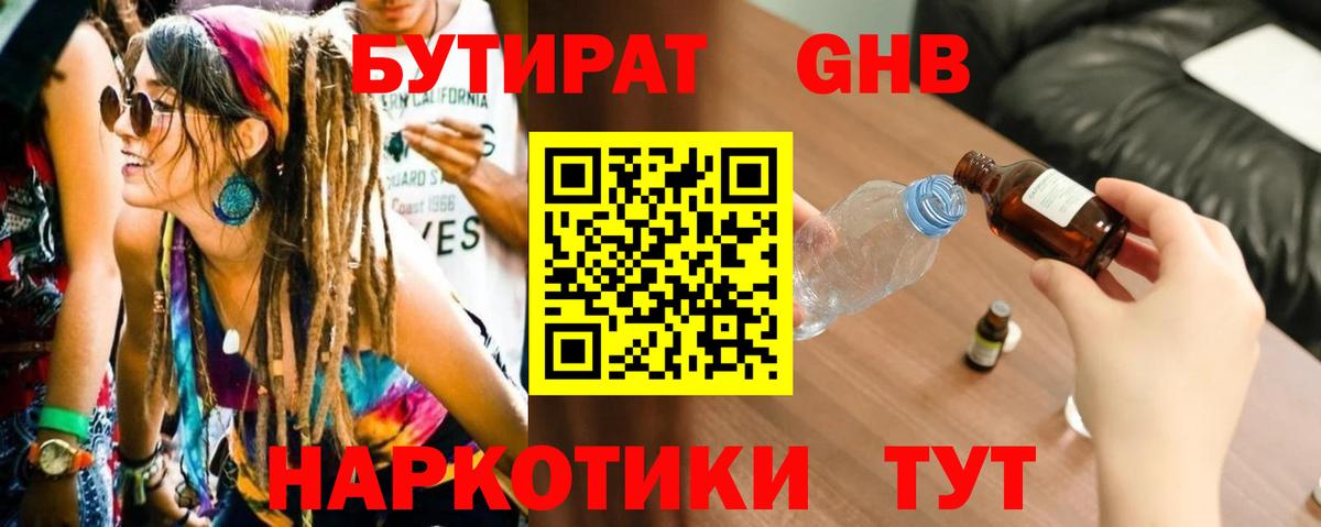 МЕФ Туймазы