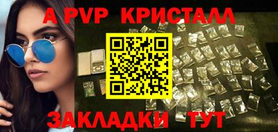 мдма Ливны