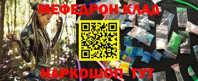 прущая мука Наро-Фоминск