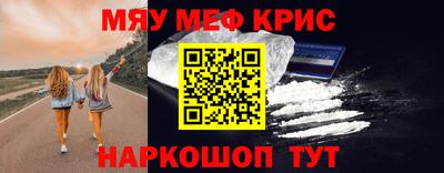 гашик Малоярославец