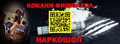 мдма Ливны