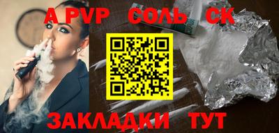 мефедрон Лесосибирск