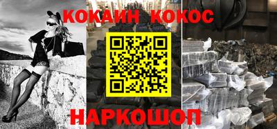 мяу мяу кристалл Мариинск