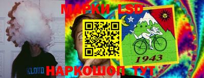 ПСИЛОЦИБИНОВЫЕ ГРИБЫ Ликино-Дулёво