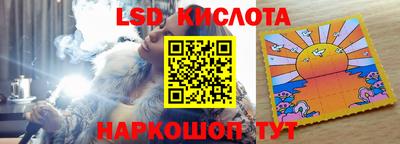 мефедрон Лесосибирск
