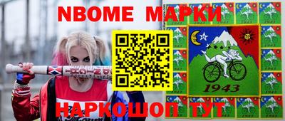 мефедрон Лесосибирск