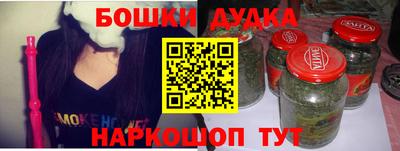 кокаин Малгобек