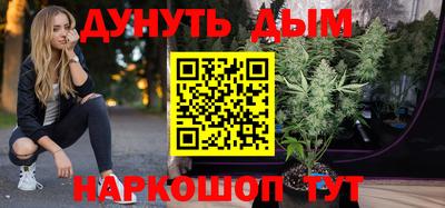 мдма Ливны