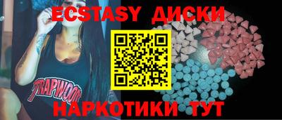 мдма Ливны