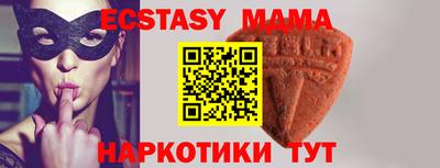 кокаин Малгобек