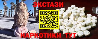 мдма Ливны