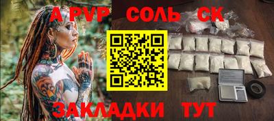 мефедрон Лесосибирск