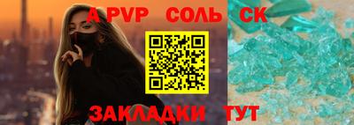 мефедрон Лесосибирск