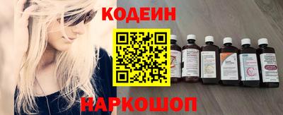 гашик Малоярославец