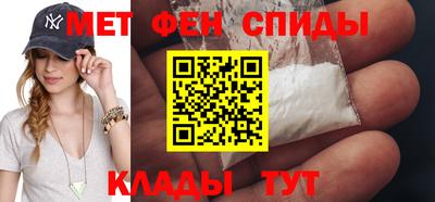 мефедрон Лесосибирск