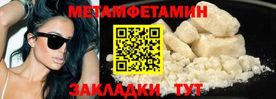 мефедрон Лесосибирск