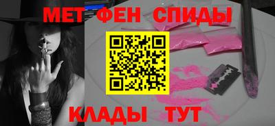 мдма Ливны