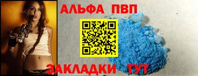 мдма Ливны