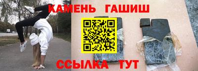 мяу мяу кристалл Мариинск
