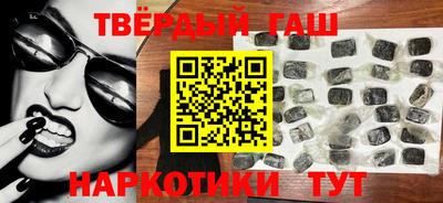 кокаин Малгобек