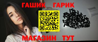 мяу мяу кристалл Мариинск