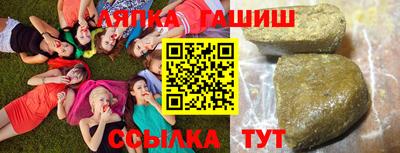 гашик Малоярославец