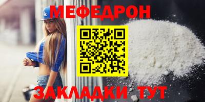 мдма Ливны