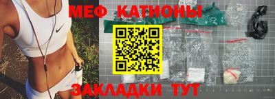 мефедрон Лесосибирск