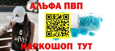 мефедрон Лесосибирск