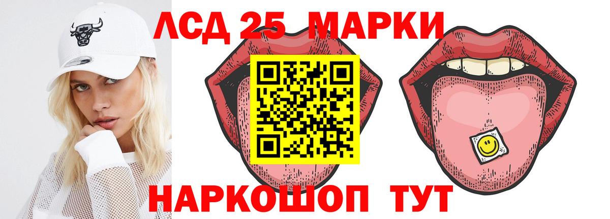 Лсд 25 экстази  Вход с VPN  Туймазы  Лсд 25 экстази кислота  LSD-25 экстази кислота 