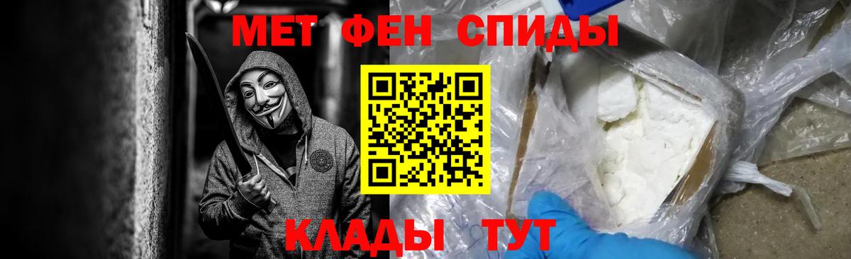 МЕТАМФЕТАМИН винт  Вход с VPN  Туймазы 