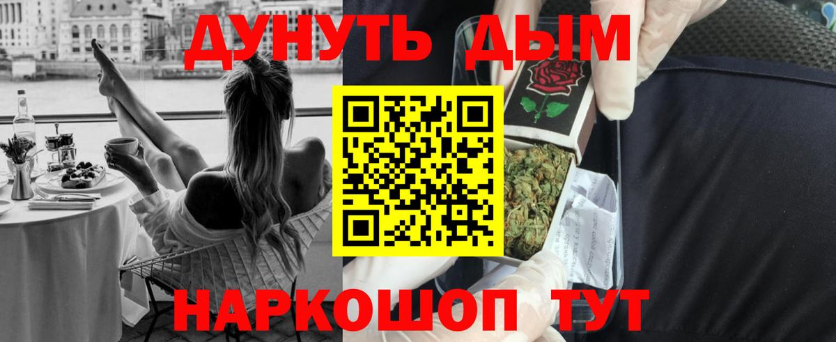 Канабис индика  МАРИХУАНА марихуана  Бошки Шишки индика  Туймазы  Вход с VPN 