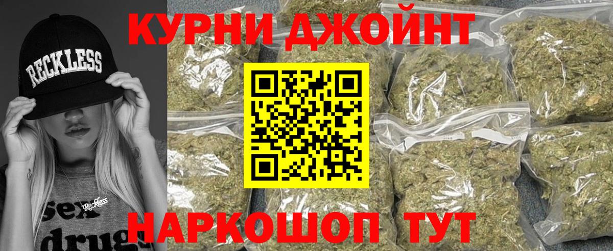 Магазин наркотиков  Гашиш  Канабис  МЕФ кристаллы  Туймазы  Вход с VPN 